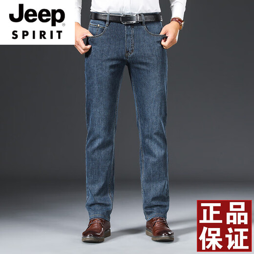 Jeep Spirit Jeans Men's Summer mince lâche droite grande taille décontractée printemps décontractée et pantalon d'âge moyen d'âge d'automne Blue Grey-679 Taille de style épaisse 29 Taille [Taille de la taille 2,2 pieds]