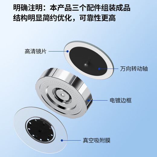 派乐特汽车su7小圆镜后视倒车镜旋转广角镜反光镜去盲点辅助镜2SN9435