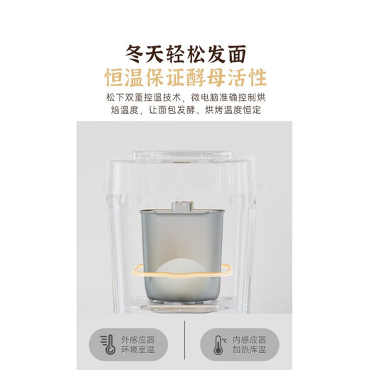 Panasonic store bread machine household fully automatic intelligent kneading multi-functional dough and steamed bun fermentation machine