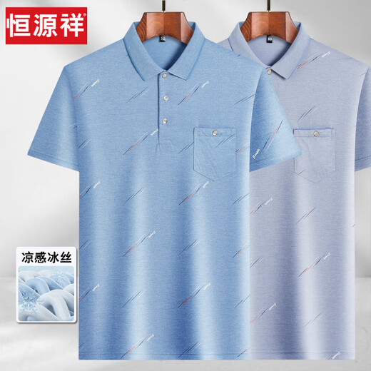 Hengyuanxiang middle-aged men's lapel short-sleeved T-shirt daddy suit summer thin polo shirt middle-aged and elderly ice silk half-sleeved men old man T ice silk-9923 blue real pocket M 48/165