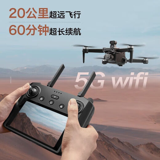 Unlicensed drone aerial high-definition digital image transmission of four-axis intelligent long battery life of 60 minutes zoom folding photography (with real-time screen) High horsepower + five cameras 24K (dual battery) high-quality accessories package + charging cable + warranty