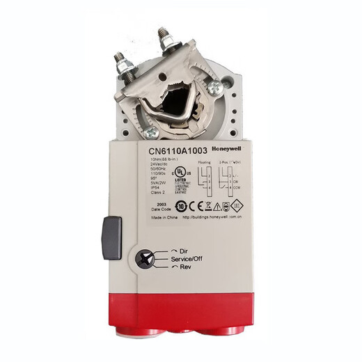 Honeywell CN7505 4610 7510 7220 6134 electric damper air valve actuator switch adjustment CN7505A30024-20mA