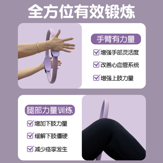 Oufanda resistance circle thigh muscle trainer for middle-aged and elderly people Pilates circle yoga waist and leg muscle training fitness ring