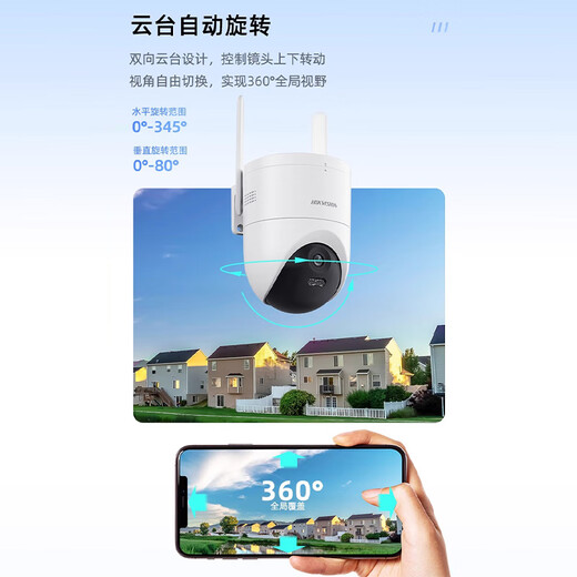 Hikvision 4G Unbegrenzter Verkehr Solar Monitor 4 Millionen Kameraraum Outdoor Remote Intercom Wireless Gimbal 360 Hochauflagen Nachtsicht Panoramic Full Color 5 Millionen Einzelkamera [Lebensdauerverkehr] Solar 60W48A Offizielle Standardkonfiguration
