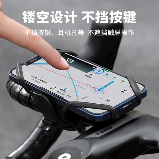Captain Tas silicone mobile phone holder riding navigation rack road bike bracket mountain bike handlebar integrated handlebar strap equipment