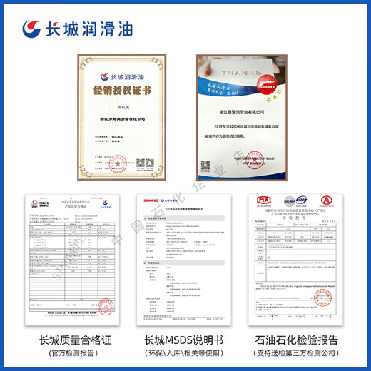 Sinopec Great Wall multi-effect coolant FD-1/2B/2A green glycol heavy-duty engine coolant Great Wall FD-1 18KG/20L -25C1065