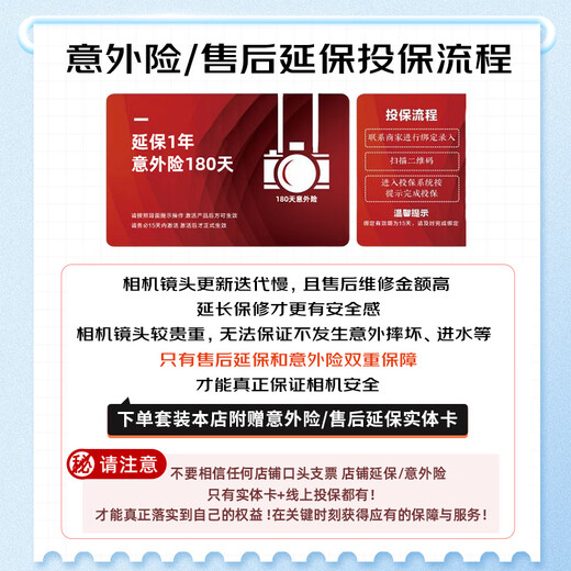 Sony (SONY) E 55-210mm APS-C format telephoto large zoom mirrorless camera lens, black E-mount, basic protective kit (SEL55210)