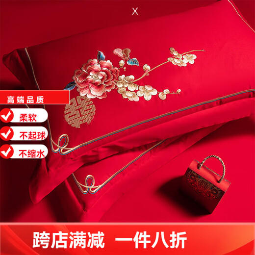 Mercury series home textiles 180 count long-staple cotton wedding four-piece set 100% cotton big red dragon and phoenix wedding bed pure cotton bed sheet quilt cover 2.0m bed sheet 6-piece set