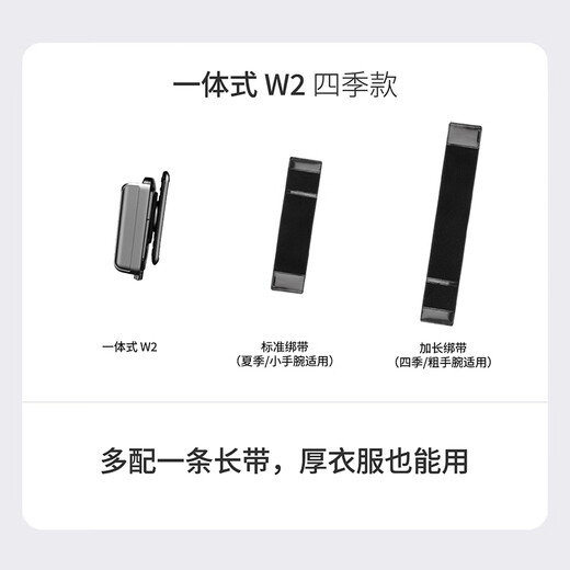 Rongyu driver's wrist mobile phone holder wrist strap strap fixed special equipment hanging wrist bag sports arm sleeve running mobile phone bag basic model all-in-one four-season model