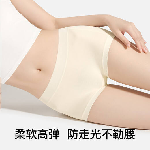 SecretWorld Sun Yi's same style underwear women's small boxer 100 cotton non-rolled cotton 10a antibacterial boxer shorts