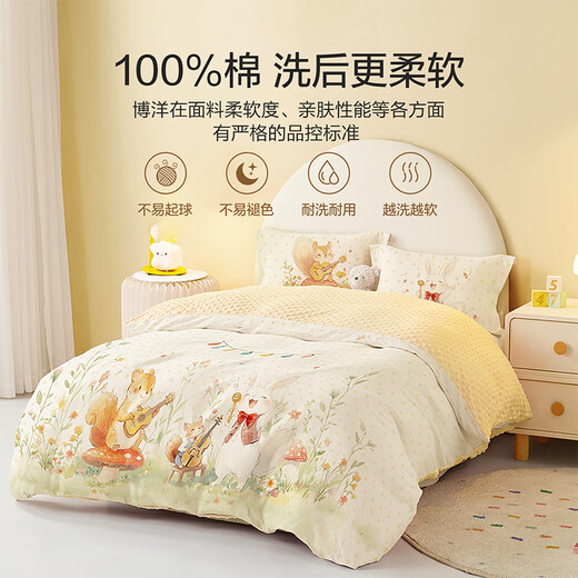 Boyang Baby (Beyond Kids) Beanie Velvet Cotton Quilt Cover Children's Cartoon Quilt Cover Newborn Infant Baby Beanie Velvet Pure Cotton Quilt Cover Beanie Velvet Cotton Quilt Cover Single Set Happy Hui 120cm*150cm