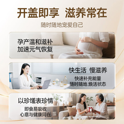 南御品（Ninest）泰国进口鲜炖即食燕窝3.5%无糖75ml孕妇营养滋补品女产后送礼老人 *24瓶 4盒装（75ml*6瓶/盒）无糖款
