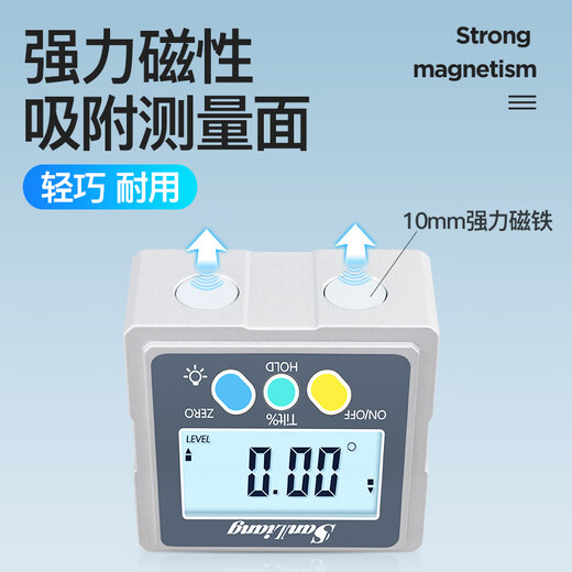 Japanese high-precision digital inclinometer box level with magnetic angle meter electronic angle ruler non-magnetic long box + wipe cloth package