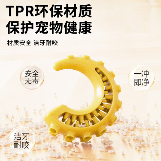 Cute Star Pet Dog Resistant to Bite and Molars Squid Bears and Miss Food Toys Teeth Cleaning and Oral Cleaning Pet Supplies for Large, Medium and Small Dogs and Puppies