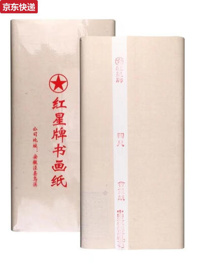 奇立彩宣纸书法国画宣纸手工四尺生宣纸高档国画练习六尺安徽泾县纸 四尺书画纸69*13820张试用装 手工红星生宣