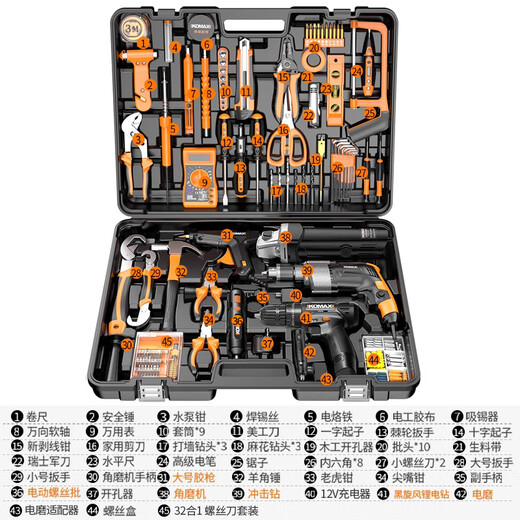 Comex household electric drill electric hand tool set hardware electrician special repair multi-functional tool box woodworking Big Mac set + free electric grinder 28-piece set + free cutting