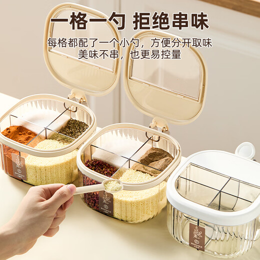 Added seasoning box integrated multi-compartment kitchen multi-functional transparent seasoning jar salt pepper MSG combination seasoning box