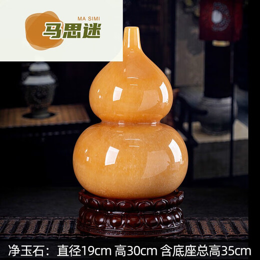 Ma Simi Fat Donglai quality jade gourd ornaments Fulu Ping An home decoration new home moving living room opening gift ready stock-sapphire gourd F15810 with brass bottom