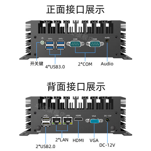 卓凌ZHUOLING迷你无风扇工控机主机无风扇工业小电脑双网2串口酷睿i5i7/N100嵌入式微小型低功耗linux自动化 IPC-Z13 I7-5500U/8G内存+256G固态/整机