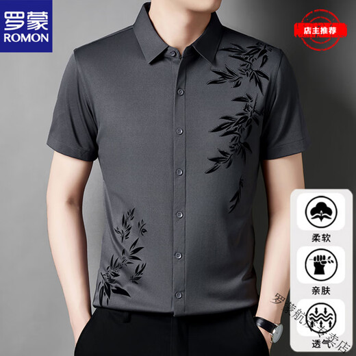 ROMON Light luxury summer men's high-end business casual ice silk shirt short-sleeved seamless ironing-free middle-aged shirt Light luxury high-end-HYDS/6628 wine red-high-end 3XL recommended 165-180Jin Jin equals 0.5 kg