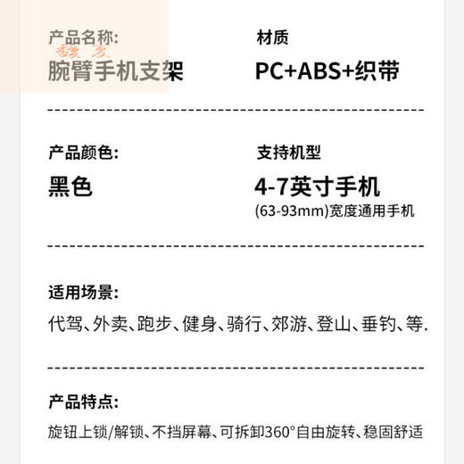 Neixun's new rotating live broadcast wrist phone holder magnetic suction driving sports running arm takeaway riding navigation special wrist special model 360-degree rotating bracket + wrist strap 27 cm