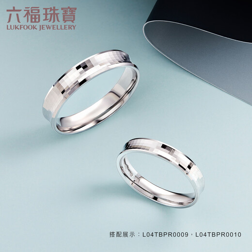 Lukfook Jewelry platinum ring car flower pair ring platinum 950 solid couple ring women's ring wedding gift price No. 15 - about 3.93 grams