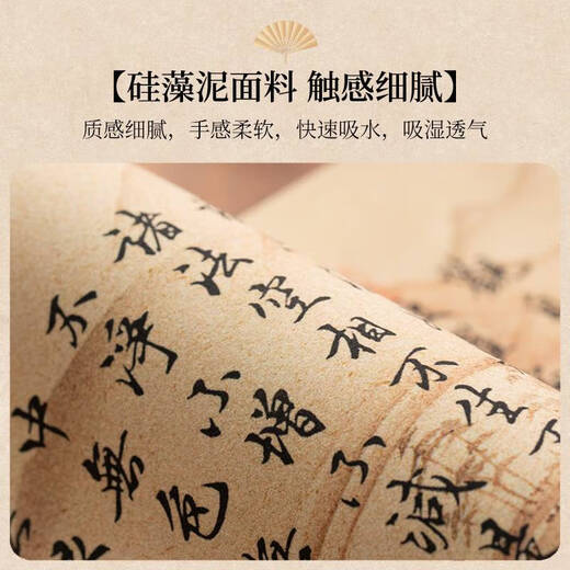 咏幻宋代美学禅意桌旗茶席硅藻泥吸水隔热长条桌垫可定制桌布茶几茶垫 静心-NG-12048 30*120cm加厚防滑