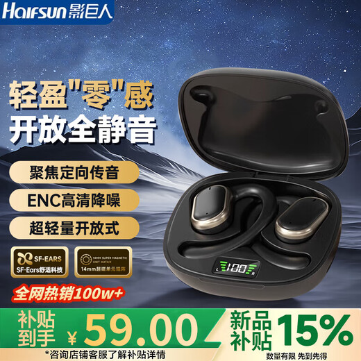 100W+ hot-selling Huawei machine (HUAWE) suitable for Bluetooth headsets with bone conduction concept, over-ear type, true wireless, running sports for boys and girls, 2025 new model, exclusive black HiFi sound quality, comfortable and no sound leakage