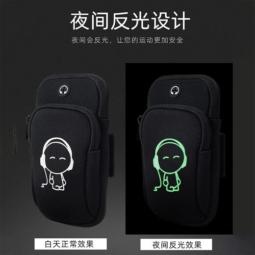 Star rudder running mobile phone arm bag sports mobile phone bag sports equipment fitness outdoor mobile phone case wrist bag mobile phone carrier luminous man 7 inch mobile phone / unisex