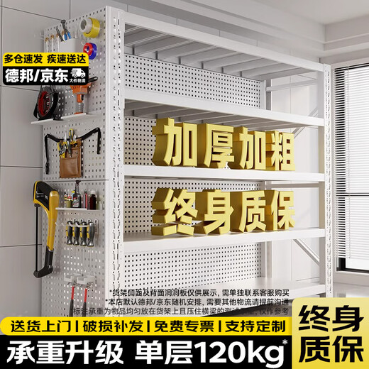 CHUSHIYOU white shelf multi-layer storage home storage rack light warehouse supermarket multi-layer display rack 120*40*200