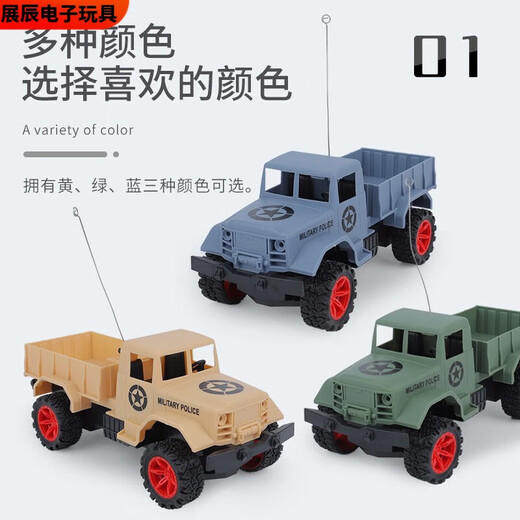 Pupan Big Wheel Offroad-Fahrzeug Sitong Rennen Jeep Fernbedienung Pickup Pickup Kinder Fernbedienung Legierung Baggertechnik Fahrzeug Spielzeug Sitong Pickup-June Green Standard Ladeversion mit 1 Lithiumbatterie