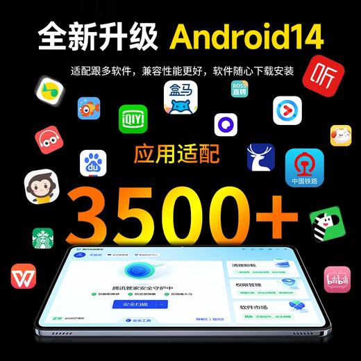 Fengxiang 2025 neuer Tablet-Computer Zwei-in-Eins-Android-Ultra-High-Definition-14-Zoll-Samsung-4K-Vollbild-Vollbild-Netcom-5G-Ten-Core-Pad-Spiel-Büro-Online-Unterhaltungs-Lernmaschine-Upgrade-Version Xiaoqingxin 16G+256G-maßgeschneiderte Ledertasche + Bluetooth-Tastatur-Upgrade 5G-Dreiband-Vier-Netzwerk丨I4-Zoll-Upgrade-Schnellversion, kostenlose Testversion