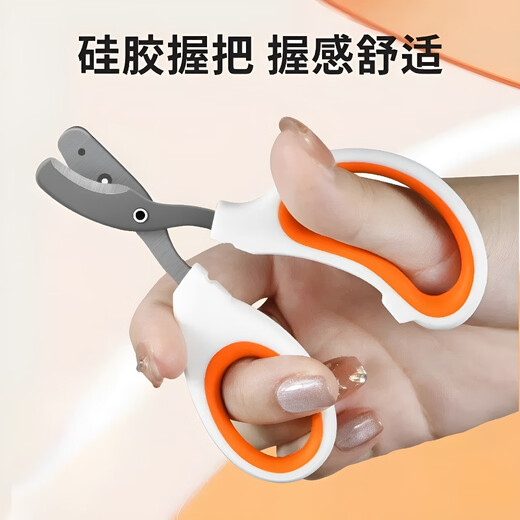Zhewei Nail Clippers for Pets Novice Cat Nail Clippers Dog Manicure Round Hole Nail Clipper Cleaning and Beauty Orange Double Hole 1