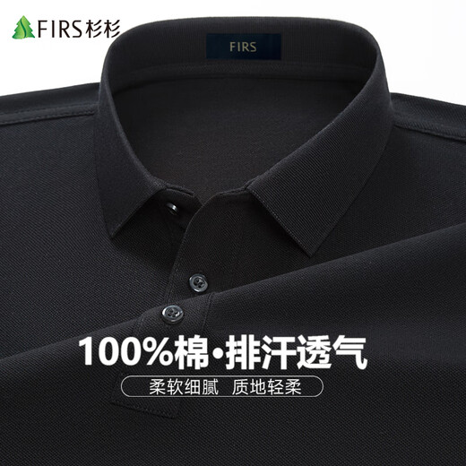 Shanshan 100% cotton pure cotton short-sleeved POLO shirt men's summer business casual long-staple cotton white small T-shirt men's work wear