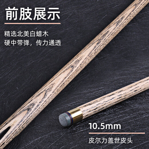 Peelli billiard cue big head pole speed series STSY01 Jingyuan LV Peelli Taichi Chinese black eight-point nine cue Jin Ge small head cue free aluminum alloy cue box package