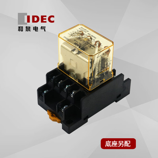 Yue Changsheng imported genuine Hequan IDEC intermediate relay RH4B-U AC220V 14-pin RH4B-UL RH4B-U DC24V