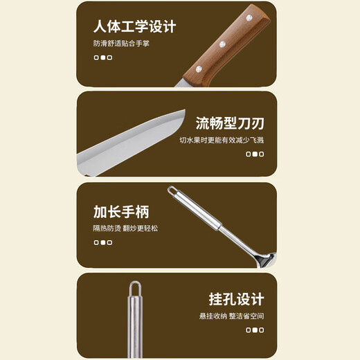 Palice knife set 11-piece set household kitchen knives, cutting boards, kitchen utensils, full set of chopping boards, spatulas, spoons, kitchen knives, kitchen utensils