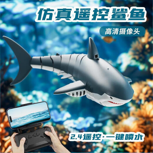 达闻西遥控戏水鲨鱼防水可摄像充电仿真高速潜水艇遥控船儿童玩具礼物 超大号35cm快艇【蓝】35km/h 3电【续航90分钟+手柄电池】