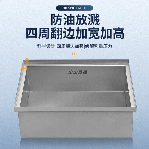 Kezitu thickened stainless steel fryer fried chicken wishbone fryer fried dough sticks fried skewers commercial stall fryer