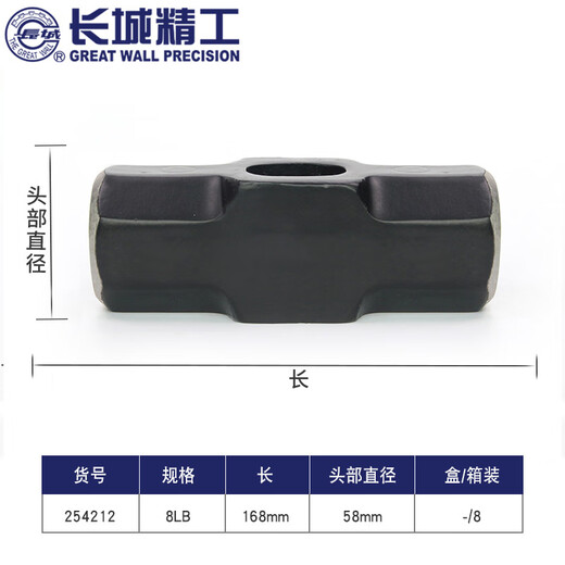 Great Wall (the great wall) Great Wall precision wooden handle octagonal hammer 2 3 4 6 8 12 14 16 18 20 pounds sledge hammer sledge hammer octagonal hammer head 8LB (8 pounds) 254212