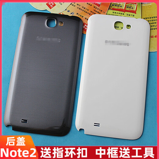 LZQLY adapts to Samsung Note2 original N7100 N7102 N7108 mobile phone middle frame back case N7100/7108 gray back cover without NFC