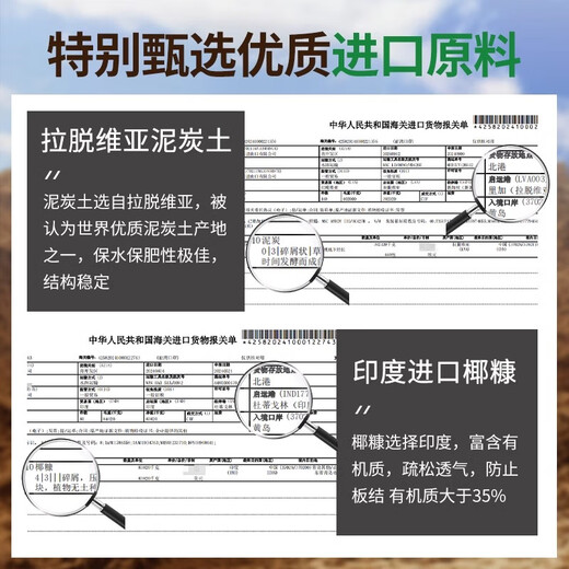 Deli Nutrient Soil 15L General Organic Vegetable Growing Soil Flower Soil Green Planting Flowers Soil Loose Shovel