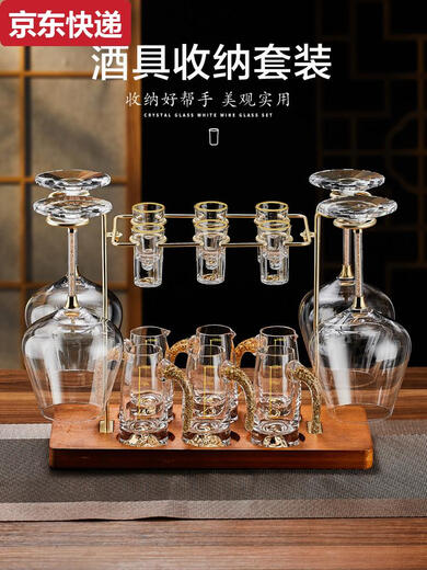 奇立彩白酒杯加红酒杯家用套装分酒器轻奢高档金箔金山架子倒挂高脚杯子 金钻红酒杯550mlX6+金箔金山白酒