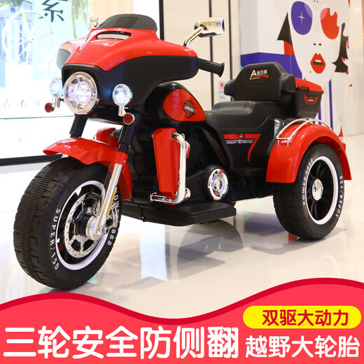 Harley children's electric motorcycle tricycle, male and female baby toy car, child battery remote control stroller that can sit on, cool black dual-drive large battery + soft seat