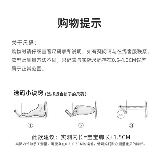 奥康童鞋2025新款男童小皮鞋软底真皮表演儿童新款演出黑色男孩英伦风