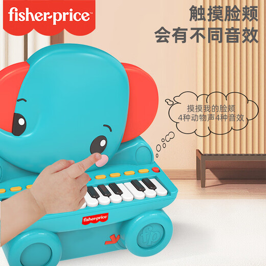 Fisher-Price Animal Upright Piano Playing Instrument Early Education Music Enlightenment Children's Toy Lion F6617 New Year Gift