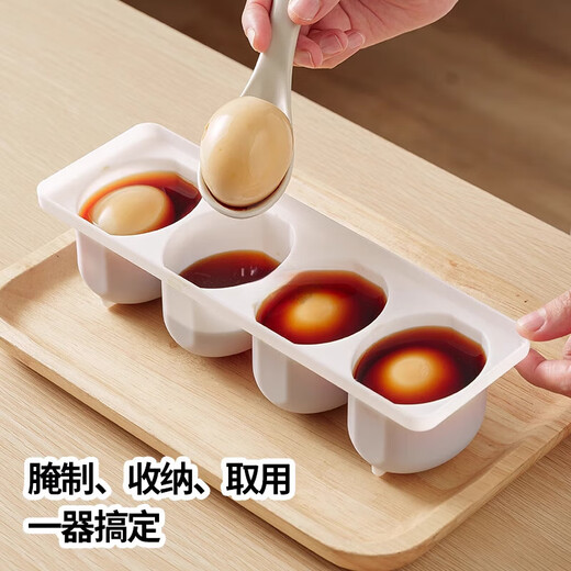 FGFN Germany pickled egg box pickled tea egg crisper refrigerator soft-boiled egg marinated egg dip box pickled egg artifact convenient soft-boiled egg making box 4 slots * 3 pieces