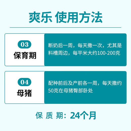 Huameilong veterinary piglet midwifery powder for piglets and sows postpartum care piglet midwifery powder talcum powder disinfectant powder desiccant small barrel bulk 10Jin Jin equals 0.5kg