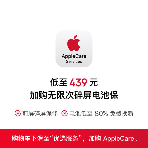 Apple/Apple iPhone 16 Pro (A3294) 256GB white titanium metal supports China Unicom and Telecom 5G dual SIM dual standby mobile phone