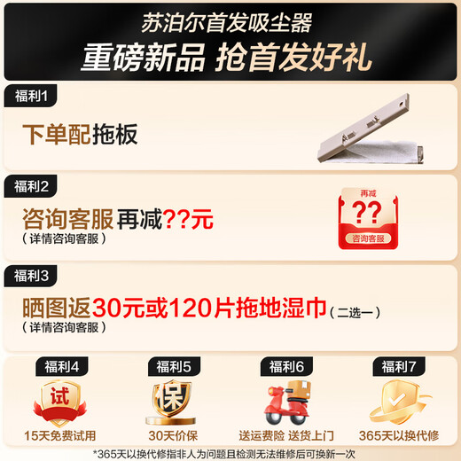 SUPOR vacuum cleaner household wireless high-power high-suction handheld lightweight small portable suction and mopping machine carpet bedroom handy vacuum cleaner pet cat and dog hair sweeper EVS-C50A Consult customer service for more discounts